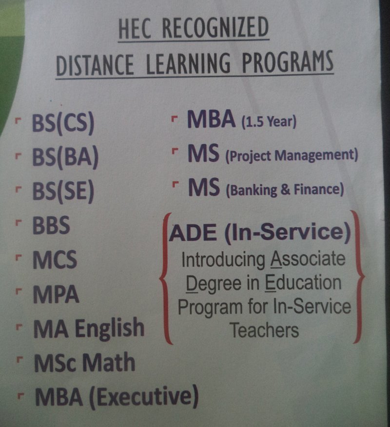 Comsats Virtual Campus, Havelian, Abbottabad