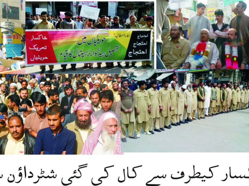 Havelian Shutter Down Strike, Shahzaib Khan, News