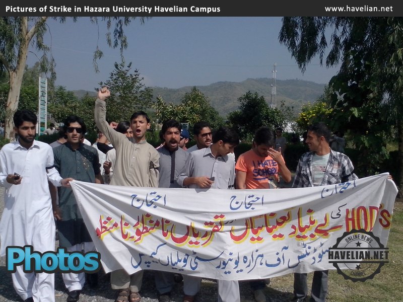hazara, hazara university, strike, illegal posting, KPK. Students,