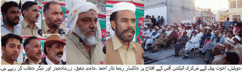 havelian, Akowat panel, election, havelian election,