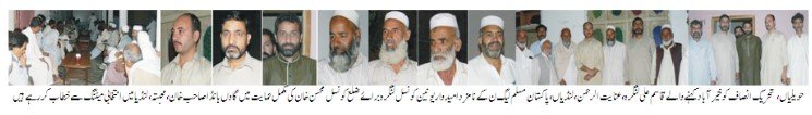 havelian, PMLN