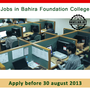 bahria foundation college, shadiwal gujrat, islamabad