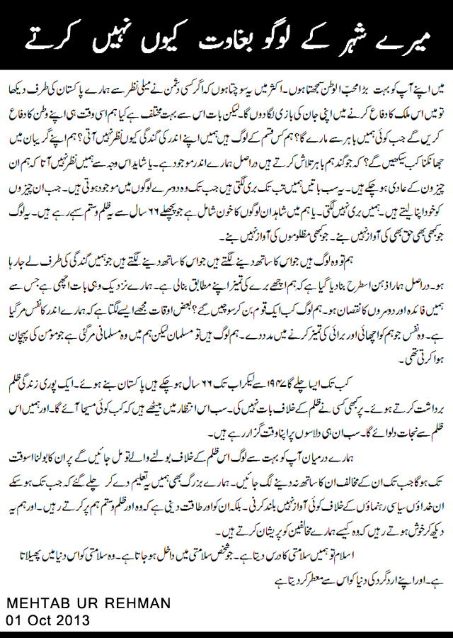 zenith Arabia co, mehtab ur rehman, Quantity Surveyor 