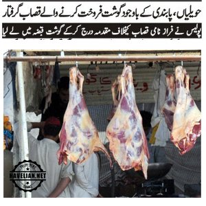 butcher, sell, meat, police