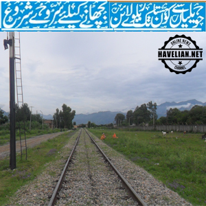 havelian, railway line, railway station, kohistan, abbottabad, mansehra, lasaan nawab