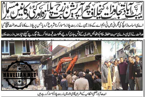 Opertaion against land encroachment  in Abbottabad