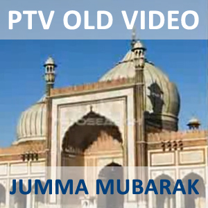 videos, Old PTV, Jumma, Darood Sharif, Golden times, PTV, old ptv jumma video, 
