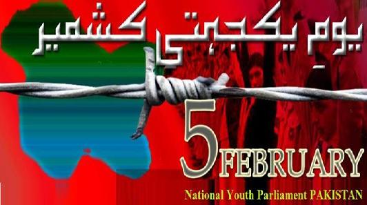 kashmir day, 5 february, Solidarity  day