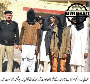 Press Club Havelian,Havelian Police, wonderful job,  Criminals involved in Abduction, other crimes, arrested, police custody, DSP Arif Malik