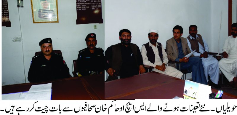 SHO, Police station havelian, hakim khan, DSP, arif javed, press club  