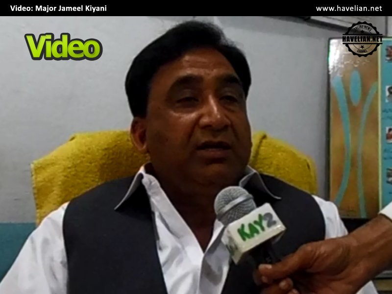 Major Jameel Kiyani,  Hazara Movement, video, sardar haider zaman,  Press Club Havelian