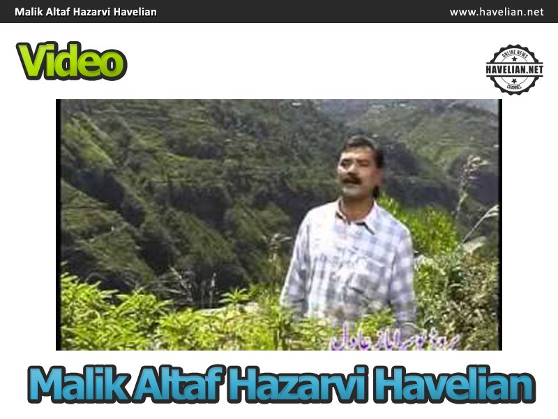 Hindko mayia, hindlo songs, videos, Havelian, Abbottabad, Malik Altaf Hazarvi Havelian