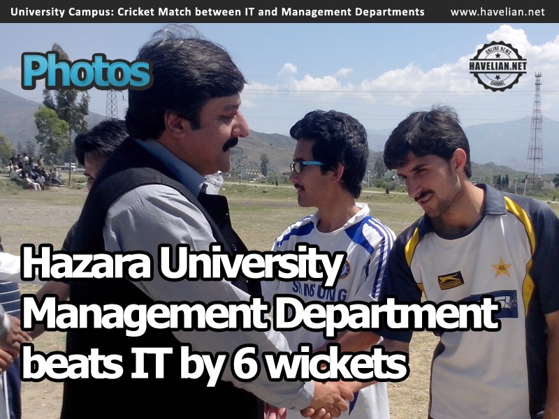 hazara university, havelian campus, cricket match, sports, match, photos, waqar sabir, ayub jadoon, payenda khan