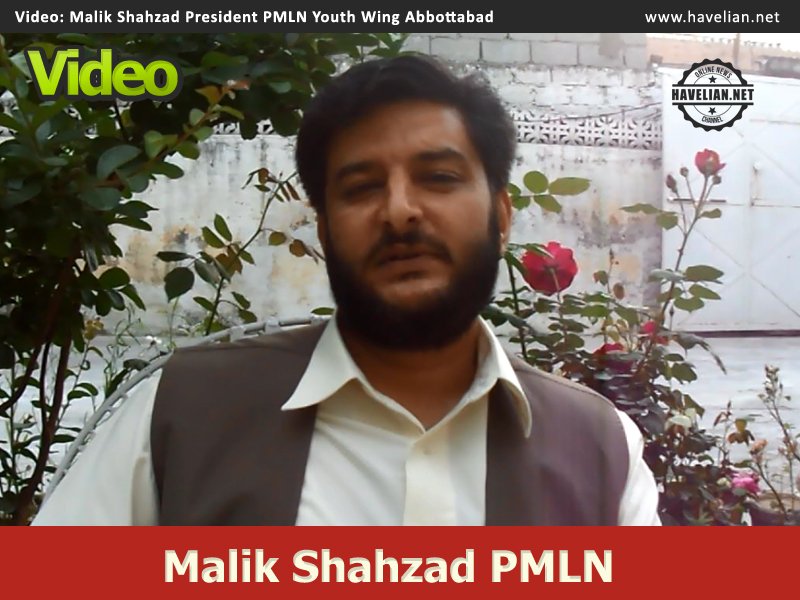 malik shahzad, videos, pmln, district abbottabad,  youth wing, president PMLN youth wing district abbottabad