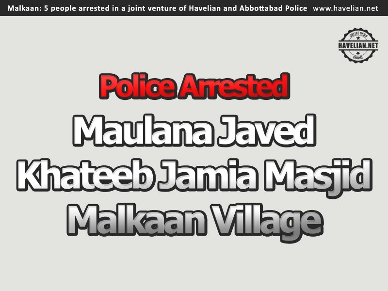 havelian police station, police station, hakim khan, malkaan village