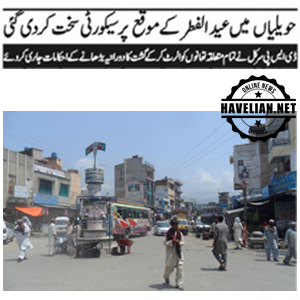 havelian, abbottabad. havelian bazar