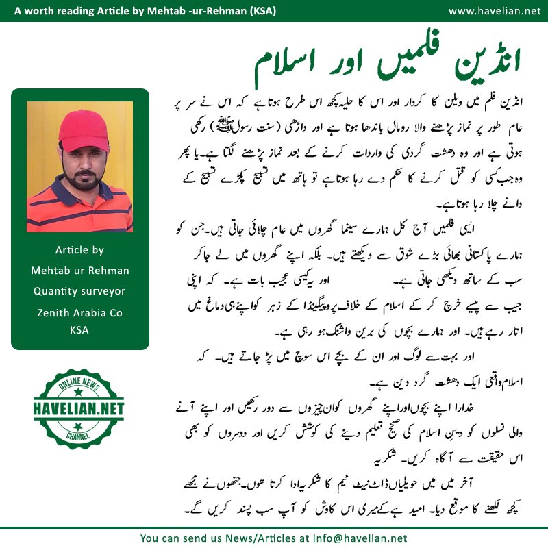 zenith Arabia co, mehtab ur rehman, Quantity Surveyor 