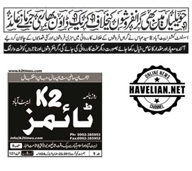 havelian, abbottabad, havelian bazar