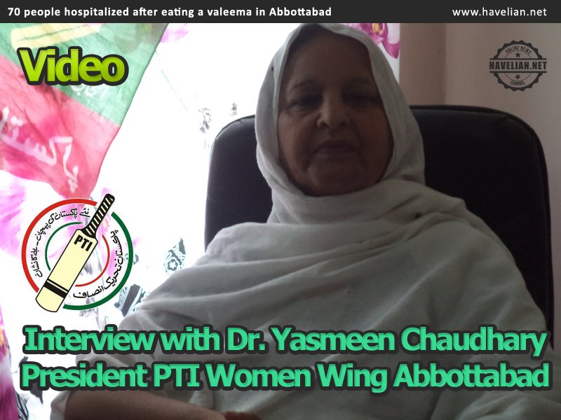 yasmeen chaudhary, dr yasmeen chaudhary, pti in abbottabad, kpk sports complexes, pk45, pk47, ali asghar khan, pti women wing district abbottabad, videos, interviews, pti abbottabad, pti havelian
