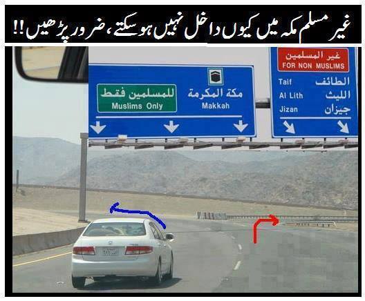 Why non muslims are not allowed to enter Makkah, makkah, saudia, non muslims, muslims, why non-muslims are forbidden to enter mecca, Why non Muslims are not allowed in mecca 