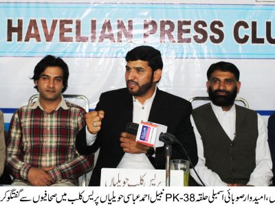 nabeel, abbasi, candidate, havelian.net, hazara news, kpk news, pk 38