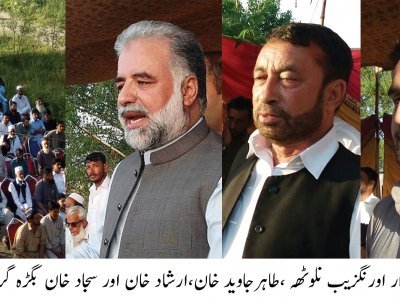 politics, nisar khaksar, hazara news, kpk news, advertisment